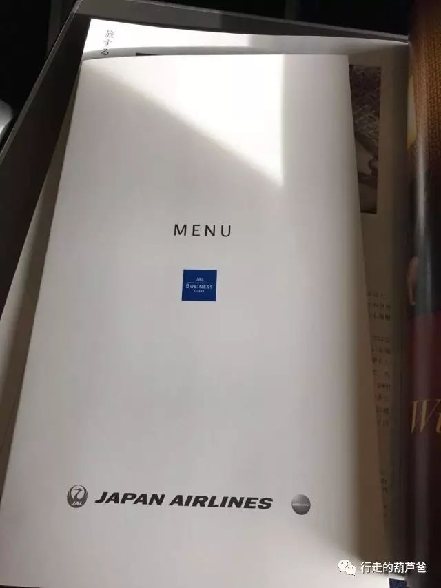 飞行 | 日本航空JL840公务舱飞行体验-行走的葫芦爸